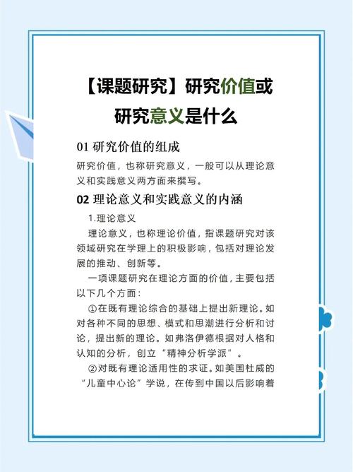 学科方法论与研究范式如何协同演进？-图3