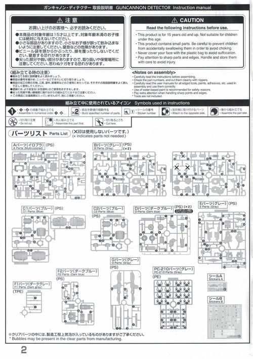 机械手近五年研究热点与趋势如何？-图1