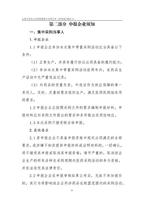 网上零售商城参考文献有哪些？-图1