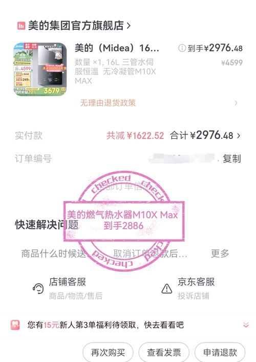 网上零售商城参考文献有哪些？-图3