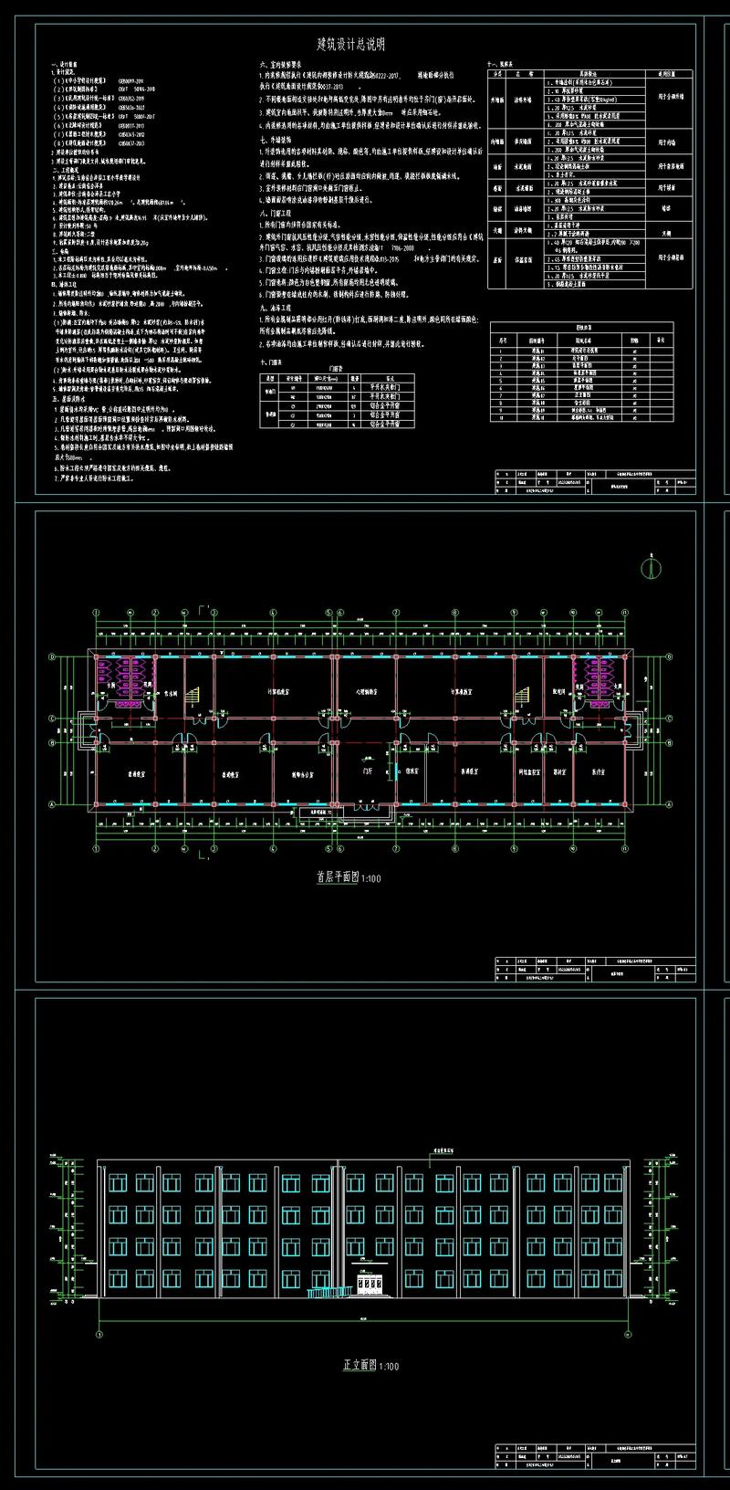 房屋结构设计参考文献有哪些经典？-图3