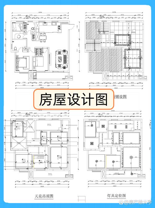 房屋结构设计参考文献有哪些经典？-图2