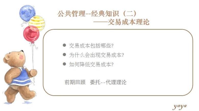 成本控制研究的理论意义何在？-图1