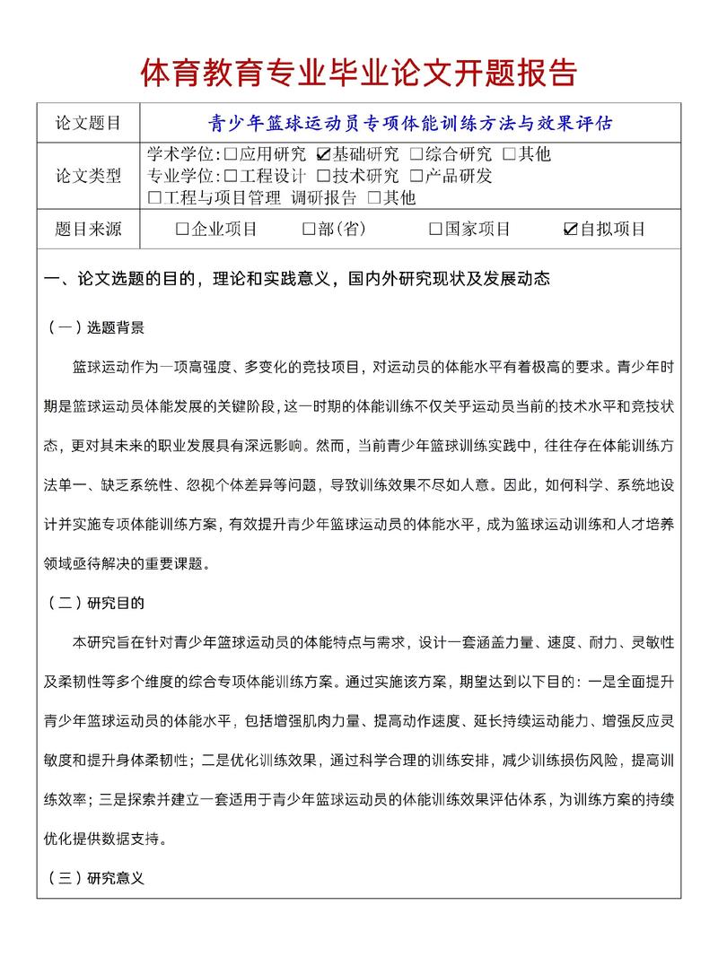 设计启蒙运动如何影响现代设计思想？-图2