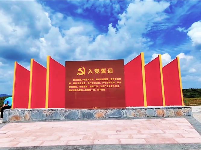 红色文化资源的教育价值如何有效转化？-图3