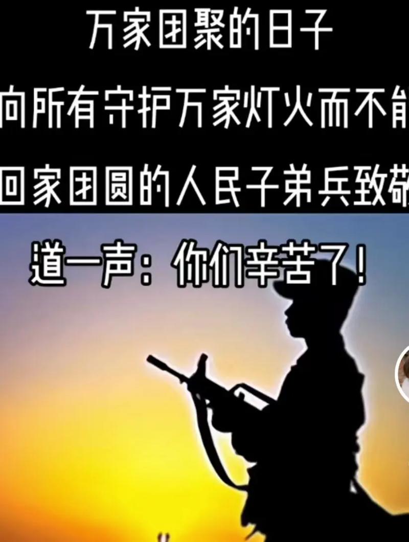 部队反对庸俗关系教育-图1