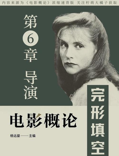 电影对人们的影响研究-图2