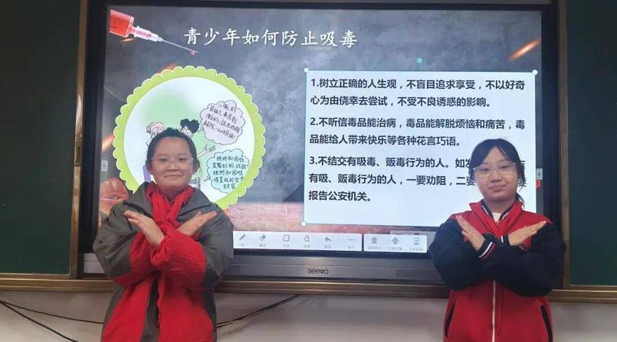 如何有效开展班会毒品预防教育？-图2