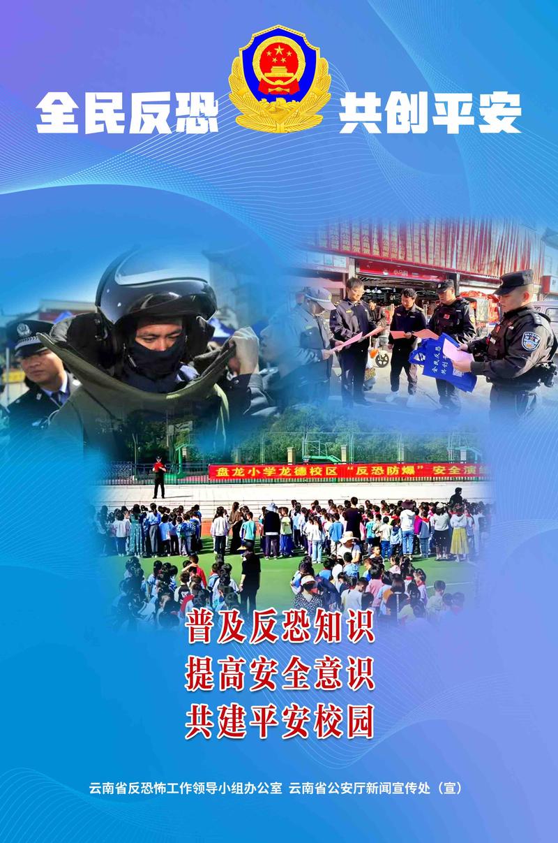 恐怖主义犯罪目的究竟为何？-图1