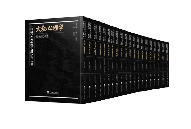 近五年心理学参考文献-图2