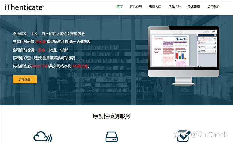 参考文献为何也被查重标红？-图3