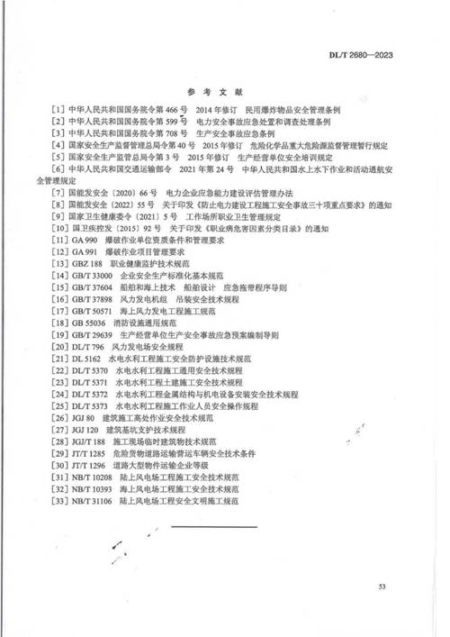 企业经济建设参考文献有哪些关键方向？-图3