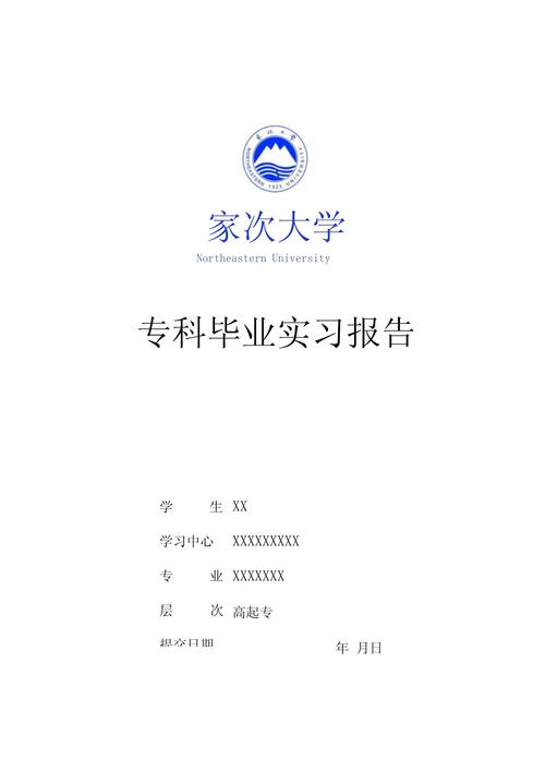 机电一体化 参考文献-图2