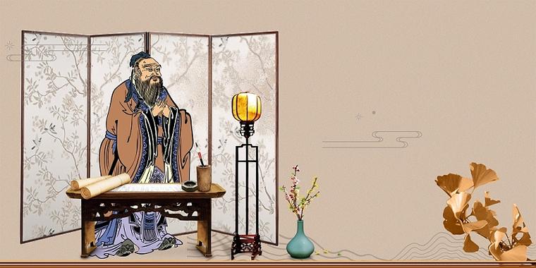 孔子教育思想研究背景-图2