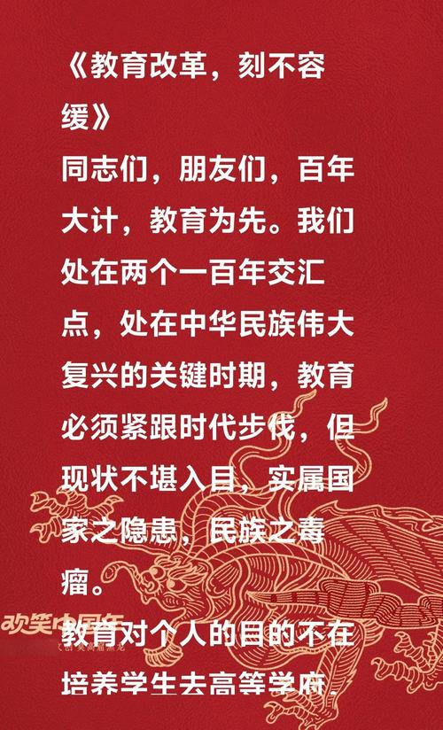 人民教育杂志办刊宗旨-图3