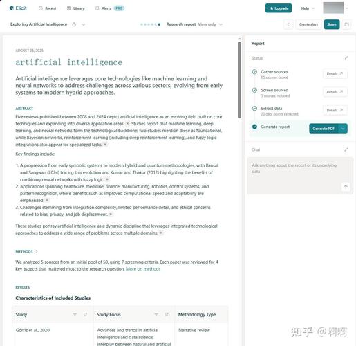 参考文献查重范围内吗-图2
