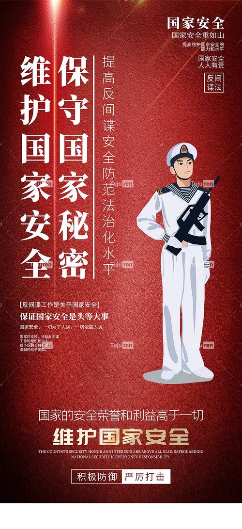 部队安全保密教育，如何筑牢思想防线？-图2