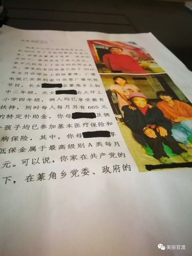 关于监狱教育改造论文-图2