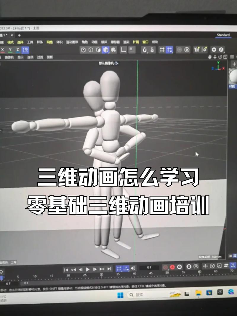 三维动画参考文献有哪些经典与前沿？-图2