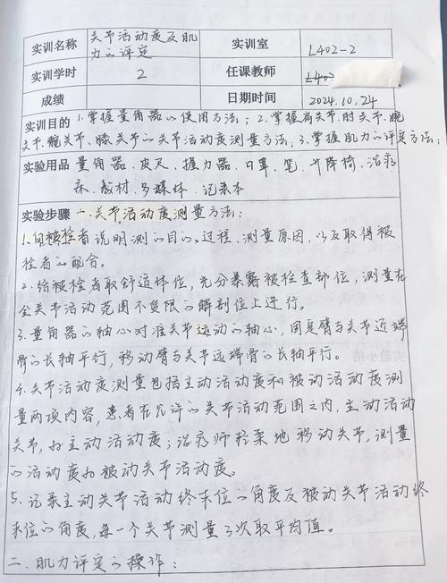 护理健康教育实践体会-图2