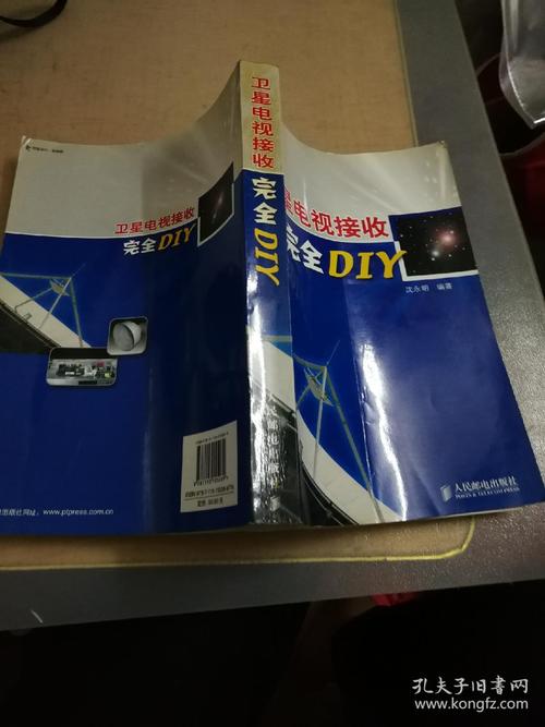 电视形态研究参考文献-图2