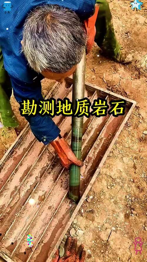 岩土工程中土壤测试如何精准评估工程安全性？-图2