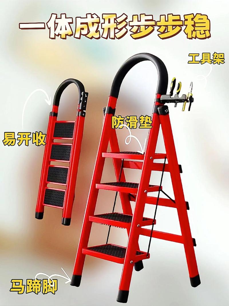 可折叠一字梯参考文献-图3