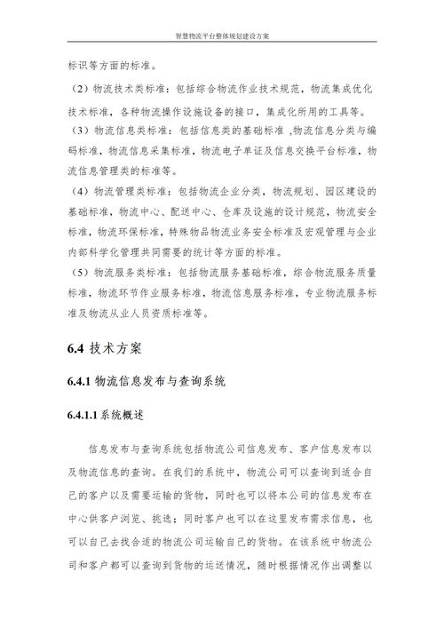 服务行业参考文献有哪些核心方向？-图3