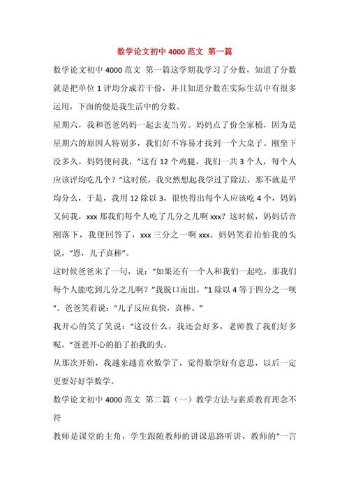 中学生参考文献如何规范查找？-图1