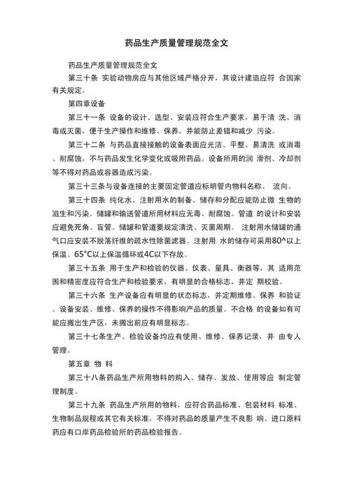 产品质量管理参考文献有哪些？-图1