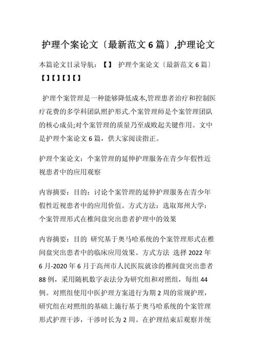 隔代教养个案，成效与挑战何在？-图1