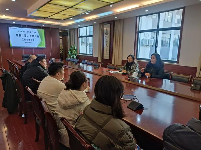 体质教育思想扬州会议有何重要意义？-图1