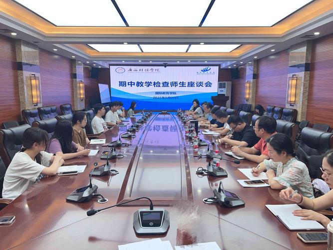 体质教育思想扬州会议有何重要意义？-图3