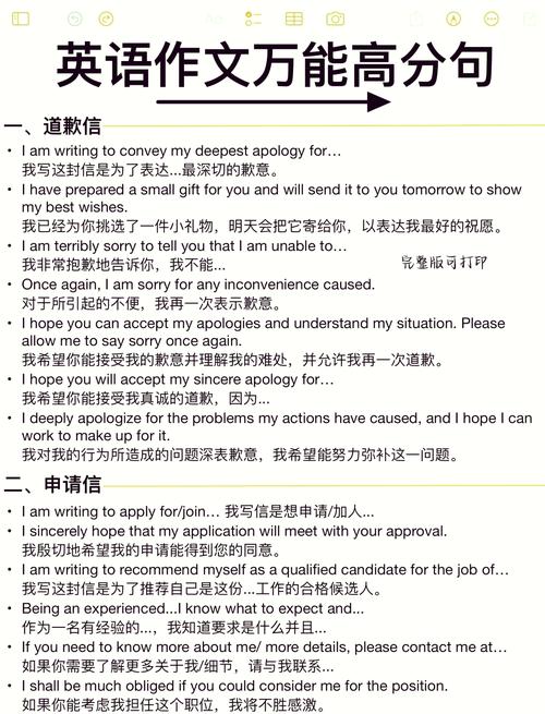 小学英语教学中如何渗透尊重教育？-图3