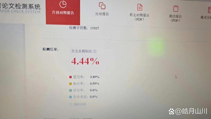 维普参考文献查重吗？-图3