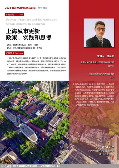 新常态下城市如何发展？-图1