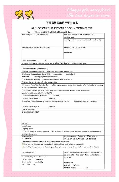 银行信用卡类参考文献有哪些研究方向？-图3