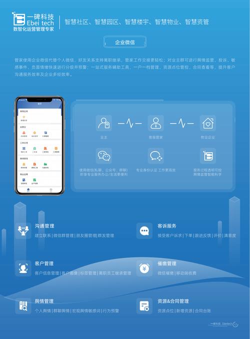 手机管理如何融入教育管理实践？-图2