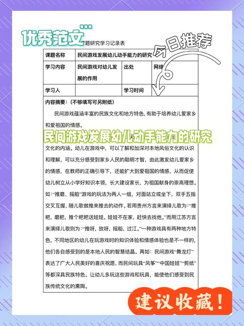 幼儿艺术教育内涵价值究竟体现在哪里？-图2