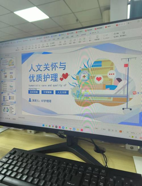 多元文化护理教育如何落地？-图1