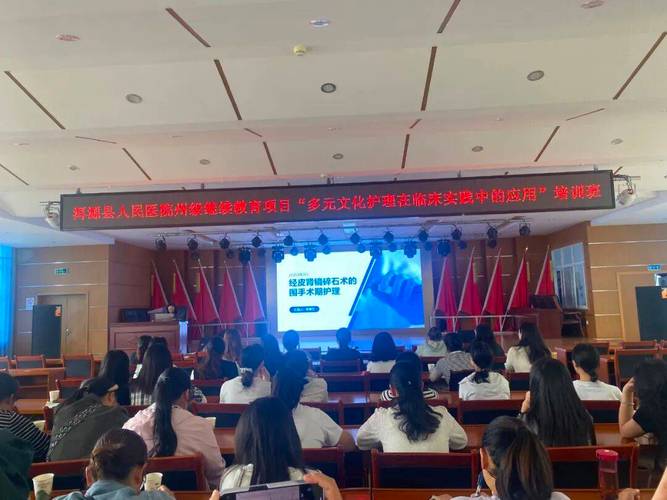 多元文化护理教育如何落地？-图2