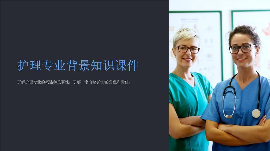 医养结合护理研究的背景是什么？-图2