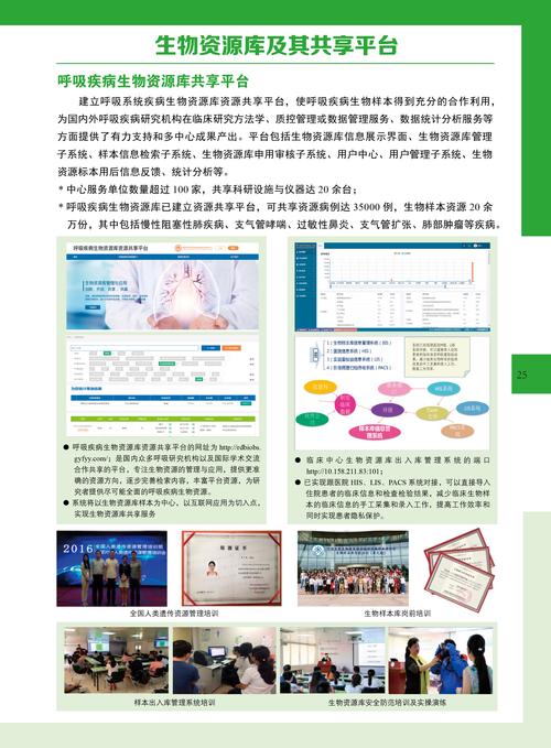 临床多中心研究究竟有何核心意义？-图3