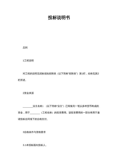 招投标近三年文献有哪些关键研究热点？-图3