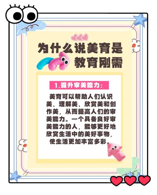 小学美育教育问题究竟出在哪儿？-图1