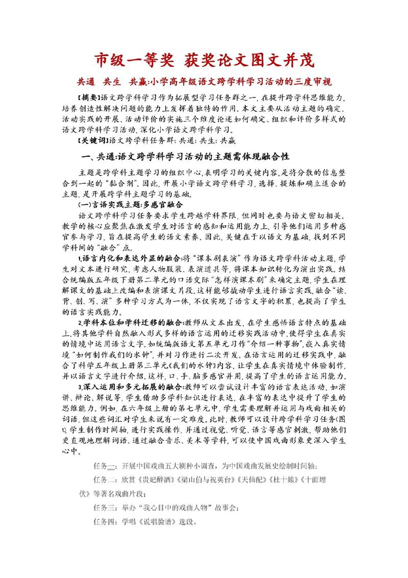 汉语语法研究现状与挑战如何？-图2