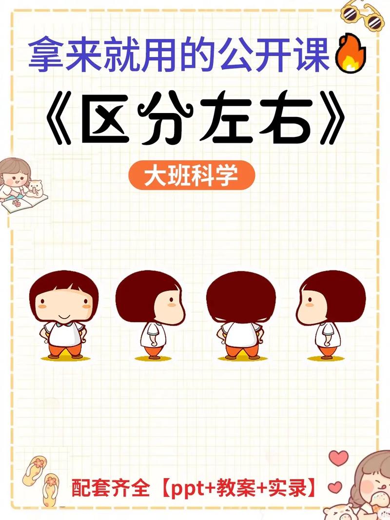 幼儿园微研究该聚焦哪些方向？-图1