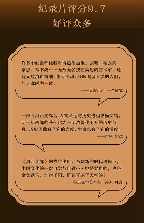 人文纪录片参考文献有哪些经典与前沿？-图1